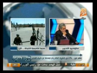 حول الأحداث: مناقشة ملف أنقطاع الكهرباء ومستقبل المشروع النووي المصري