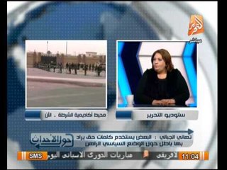 تهانى الجبالى: من يحمل السلاح فى وجه اخيه ودولته "خائن"