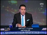 الكاتب الليبي 