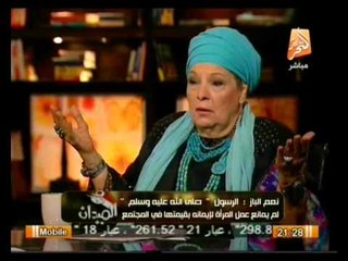 فى الميدان..حوار مع ماما نعم الباز مع رانيا بدوى