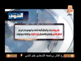 باسم يوسف يعتذر عن المقال الازمة : تعاملت مع الموضوع بقدر كبير من "الإستهبال"