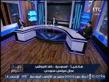 برنامج صح النوم | نقاش ساخن حول دور الجزيرة فى تخريب الوطن العربى - 5-7-2017