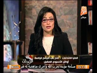 رانيا بدوى تتساءل : هل السيسى فى احتياج لإنفاق الملايين فى الدعاية ام الشعب الفقير اولى بيها ؟؟