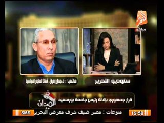 رانيا بدوى: من حقى اسأل كل الاسئله وعلى المسؤلين الإجابه عليها