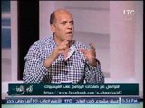 ك.هشام يكن : مباراة الزمالك و اهلى طرابلس 