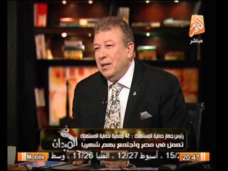 رئيس جهاز حماية المستهلك : ننتظر من مجلس الوزراء قانون جديد للرقابة على الاسواق