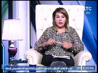 جيهان عفيفي توضح تعامل فريق عمل برنامج سكوب مع اختفاء العمدة ناهد لاشين