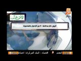 اليوم .. نظر محاكمة 70 من الإخوان بالمنصورة
