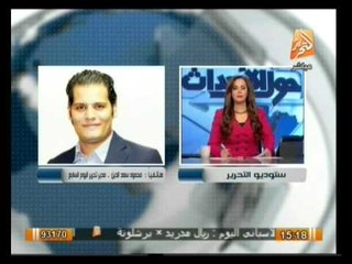 حول الأحداث: أوضاع مصر وأهم أخبارها اليوم 23 مارس .. مع جيهان منصور