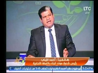 رئيس شعبة مواد البناء يؤكد علي رفع اسعار الحديد لهذه الاسباب !