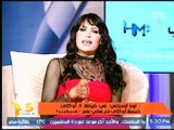 الفنانة نورا السباعي: أنا بختشي ووش كسوف