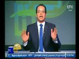 مذيع LTC عن الحادث الإرهابي بسيناء يناشد الشعب القطري : فوقوا بقي !