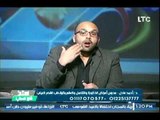 أستاذ في الطب | مع د. أحمد عادل - تأثير الضغط ومرض السكري على ضعف الانتصاب 8-7-2017