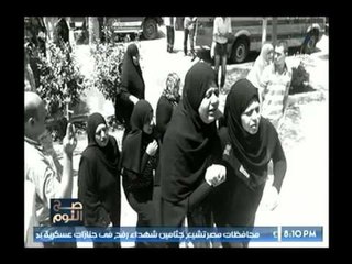 بالصور .. " صح النوم " يرصد المشهد المهيب لجنازات شهداء الوطن الأبرار