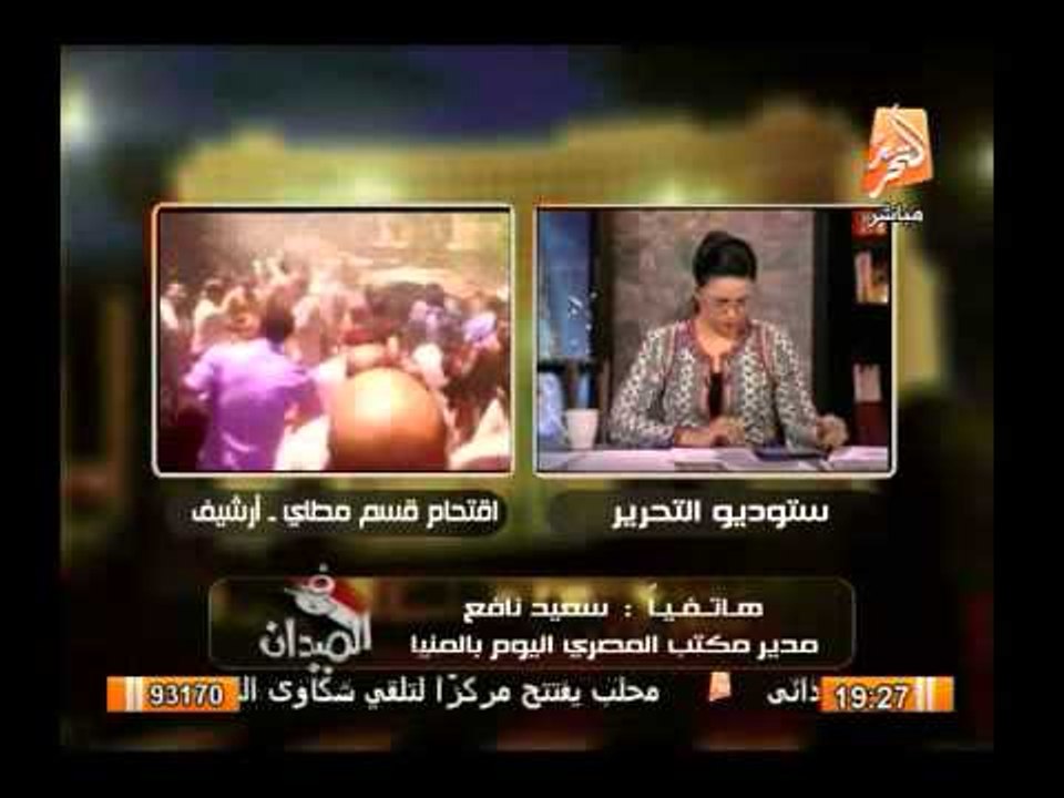 مدير مكتب المصرى اليوم بالمنيا يوضح الموقف الحالى للمنيا بعد حكم إحالة 528 متهم للمفتى