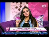 المذيعة لاحد المتصلين عن العنف ضد الرجل: مش هتضرب غير لما تتجوز!