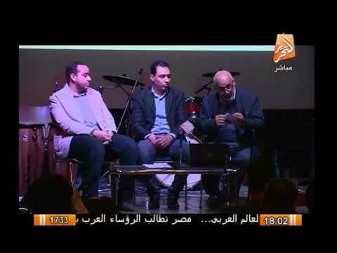 معهد جوتة الألمانى يحيى ذكرى رحيل الفنان الساخر جلال عامر