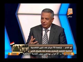 وزير التربية والتعليم يفصح عن خطة الوزارة فى جعل الطالب منتج وتطوير التعليم