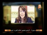 رانيا بدوى تكشف وظيفة أخرى للدكتورة غادة والى وزيرة التضامن الإجتماعى