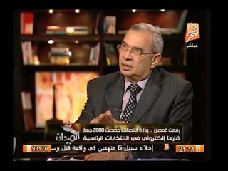 ل.رفعت قمصان :  بطاقة الرقم القومى وجواز السفر هما إثبات الشخصية الوحيد فى الإنتخابات الرئاسية
