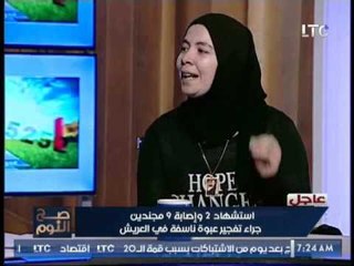 سيده توجه رساله ناريه للسيسي بعد خطف حفيده