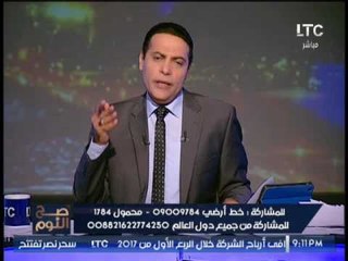 حصري .. الغيطى #حماس قامت بتدريب إرهابيين لإغتيال الرئيس #السيسى بمصر