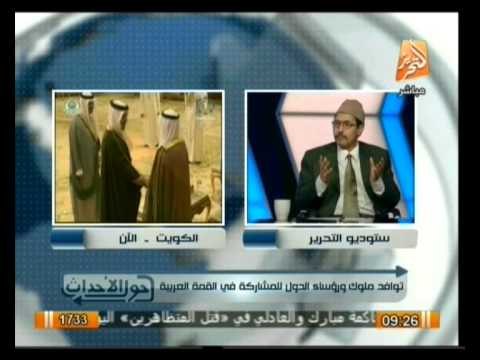 حول الأحداث: قراءة في أهم الأخبار وما نشرته الصحافة المصرية يوم 25 مارس