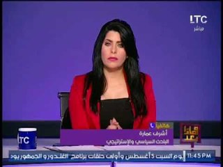 Download Video: باحث سياسي و استراتيجى : إيران على عداء مستمر مع كل دول الخليج