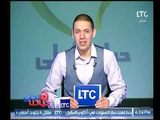 برنامج حياتنا احلي | مع د.محمد حلمي حول رياضة الزومبا والتخسيس-22-7-2017