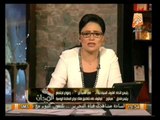 في الميدان : أوضاع مصر وأهم أخبارها اليوم 25 مارس 2014 مع رانيا بدوى
