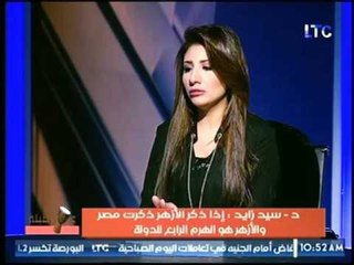 ع الطلبة  مع مروة سعيد ولقاء حول أهمية الأزهر الشريف مع د. سيد زايد 9 7 2017