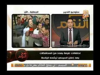 بالفيديو.. الغيطي يقلد "شخير" مرسي بالنوم بمؤتمر الدوحة رداً علي "هرتلة" ايمن نور عن الرئيس منصور