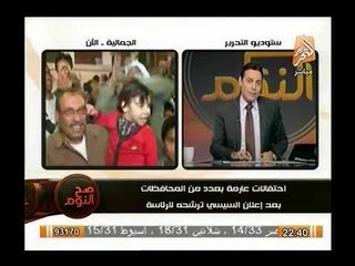 الحبيب علي الجفري : محاولة اسقاط الجيش المصري جريمة و من يدعو لذلك ليس من المسلمين