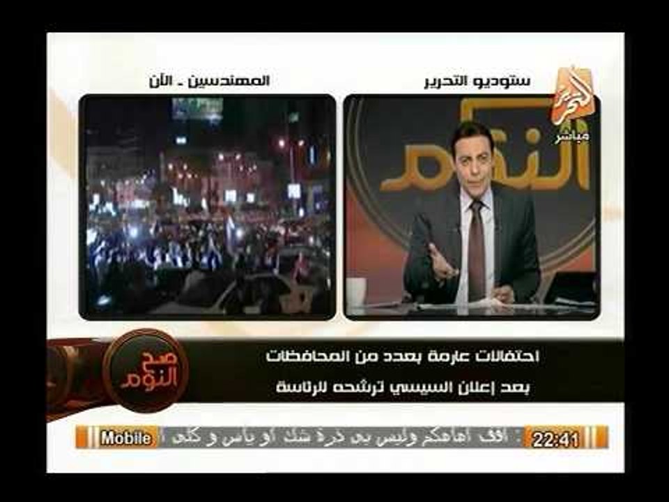 فضيحة.. الغيطي يكشف إدمان الاخوانية توكل كرمان للمخدرات و والدها يتبرأ منها