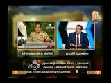 بالفيديو.. اسامة هيكل لـ السيسي: احذر من المنافقين لأنهم يسقطوا اي شخص ولا تحتجب عن الناس مثل مبارك