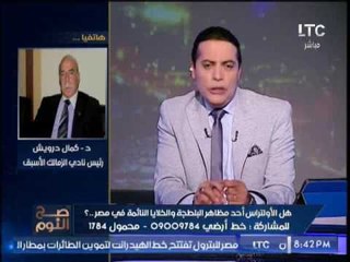 د.كمال درويش : طالبنا بضرورة إجراء حوار مع شباب الالتراس