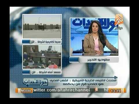 شاهد.. أول تعليق للخارجية الامريكية علي ترشح السيسي لرئاسة مصر