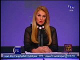 رانيا ياسين حادثة كمين البرث كانت تتشابة مع كرم القواديس