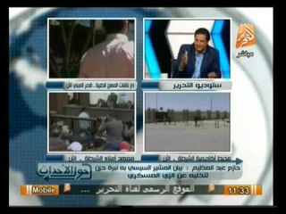 حول الأحداث: تحليل خطاب عبد الفتاح السيسي والحديث عن الوضع الإقليمي