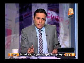 مجزرة جديدة لذبح المصرين بليبيا ضرب 8 مصرين بالرصاص ومحاولة حرقهم