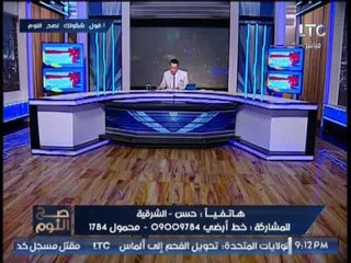 متصل يوجه رساله ناريه لكل من يهتف " يسقط حكم العسكر " : دول " ولاد حرام "