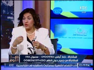 شاهد : "نائبه برلمانيه تهدد بالانسحاب من استوديو "صح النوم" عالهواء بسبب.. !