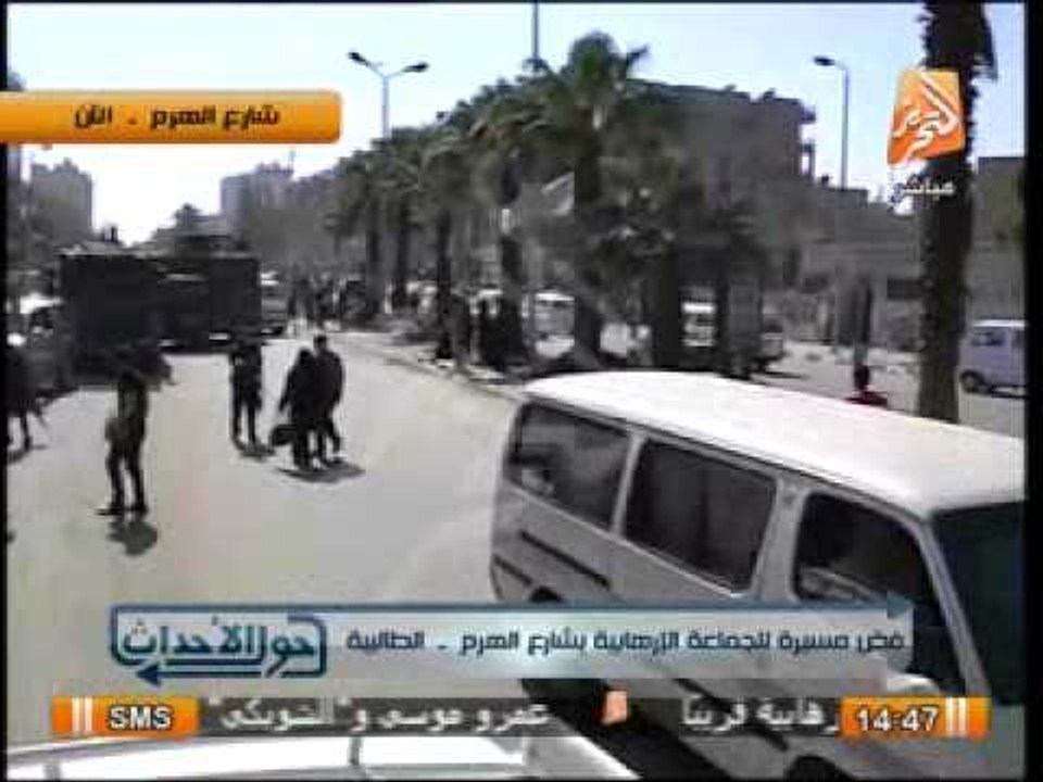 بالفيديو  فض مسيرة للارهابية بشارع الهرم وعودة الحالة المرورية لطبيعتها