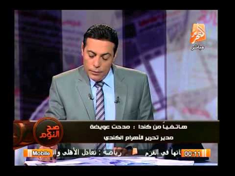 مدير تحرير الأهرام الكندى : نشاطتنا كجالية مصرية فى كندا أوقف سموم الإخوان ضد مصر هنا