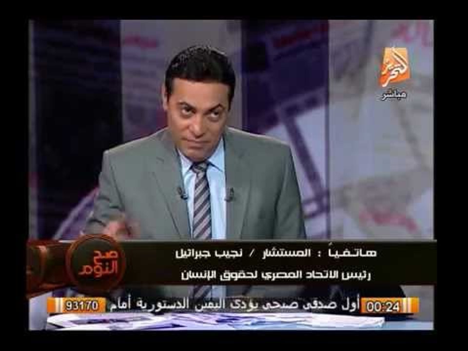 المستشار نجيب جبرائيل : تم إصدار قرار من 15 منظمة دولية وسفراء نوايا حسنة بإعتبار الإخوان إرهابية