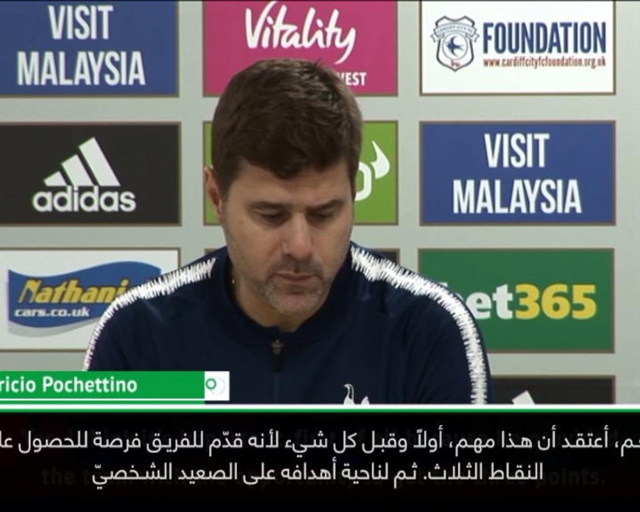 كرة قدم: الدوري الإنكليزي: أهداف كاين تُكسب توتنهام النقاط - بوكيتينو