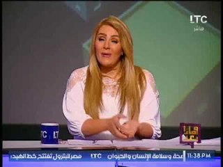 رانيا ياسين لــ الإعلامى الإرهابى معتز مطر : " طول مانتوا بتهاجمونا يبقى إحنا صح "