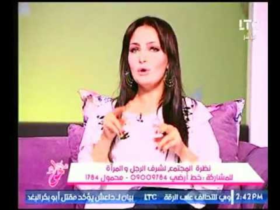 خبيرة علاقات أسرية توضح مفهوم الشرف بالنسبة للمرأة والرجل