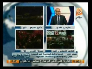 حول الاحداث : التحديات الخارجية ودورأتحاد الجاليات المصرية فى أوروبا