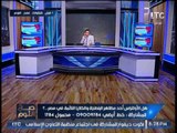 برنامج صح النوم | مع الاعلامى محمد الغيطى و فقرة اهم الاخبار السياسية - 10-7-2017
